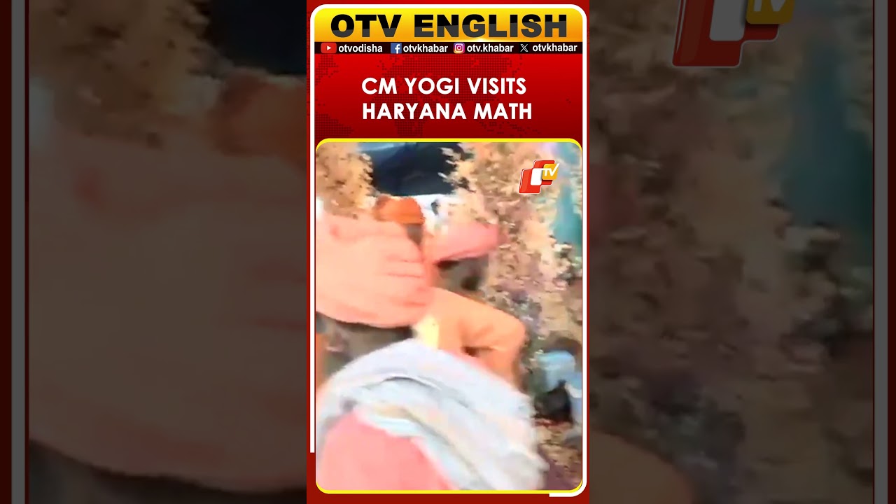 Uttar Pradesh CM Yogi Adityanath Visits Math In Haryana