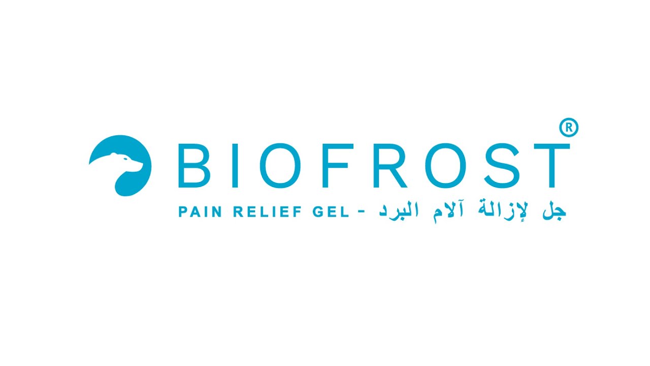 Biofrost - How It Works (Arabic)