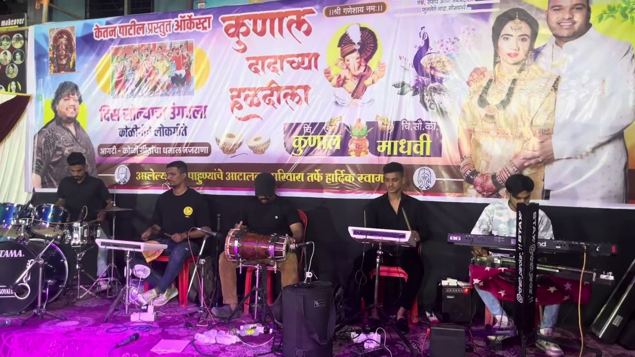 THATA MATAN GO AAI TUJI KARIN MI PALKHI || INSTRUMENT |￼| KETAN PATIL LIVE ORCHESTRA