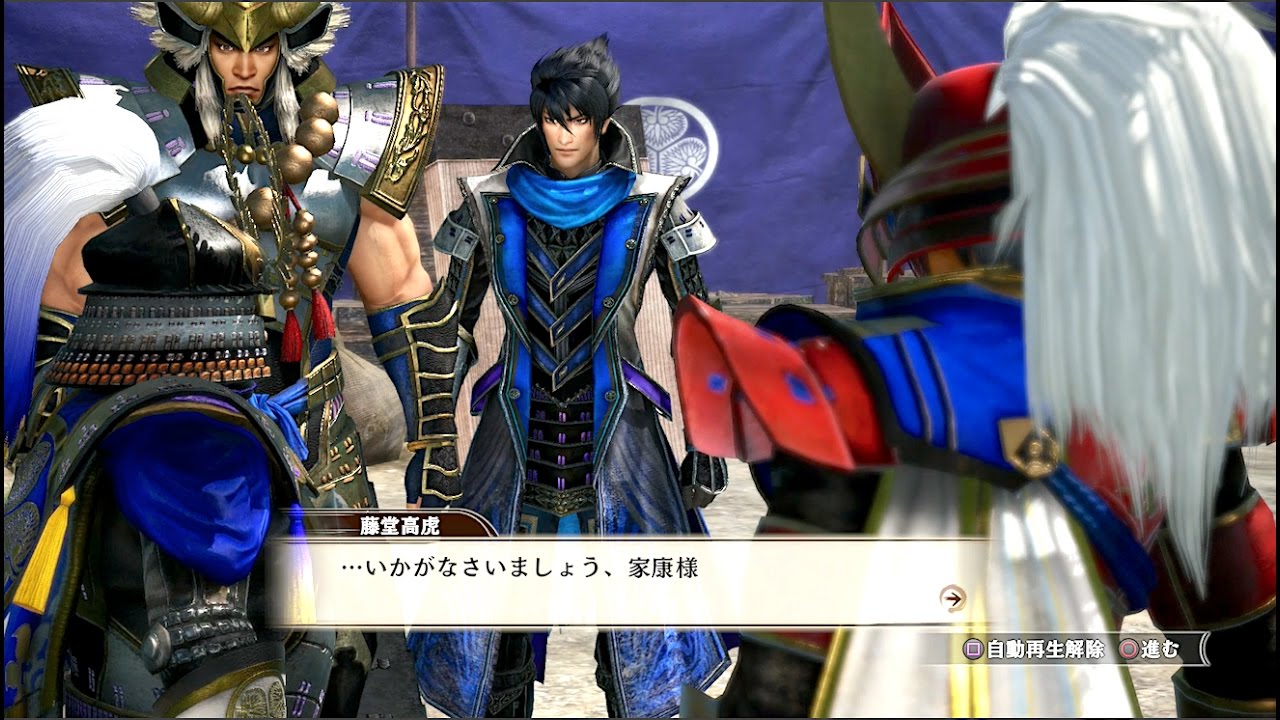 戦国無双 ～真田丸～ ＃４６（第十二章 覚悟・関ヶ原の戦い）【PS4】