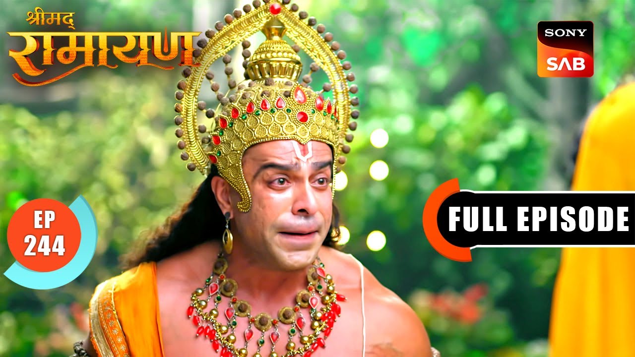 Hanuman ने लिया माता Sita का आशीर्वाद | Shrimad Ramayan - Ep 244 | Full Episode