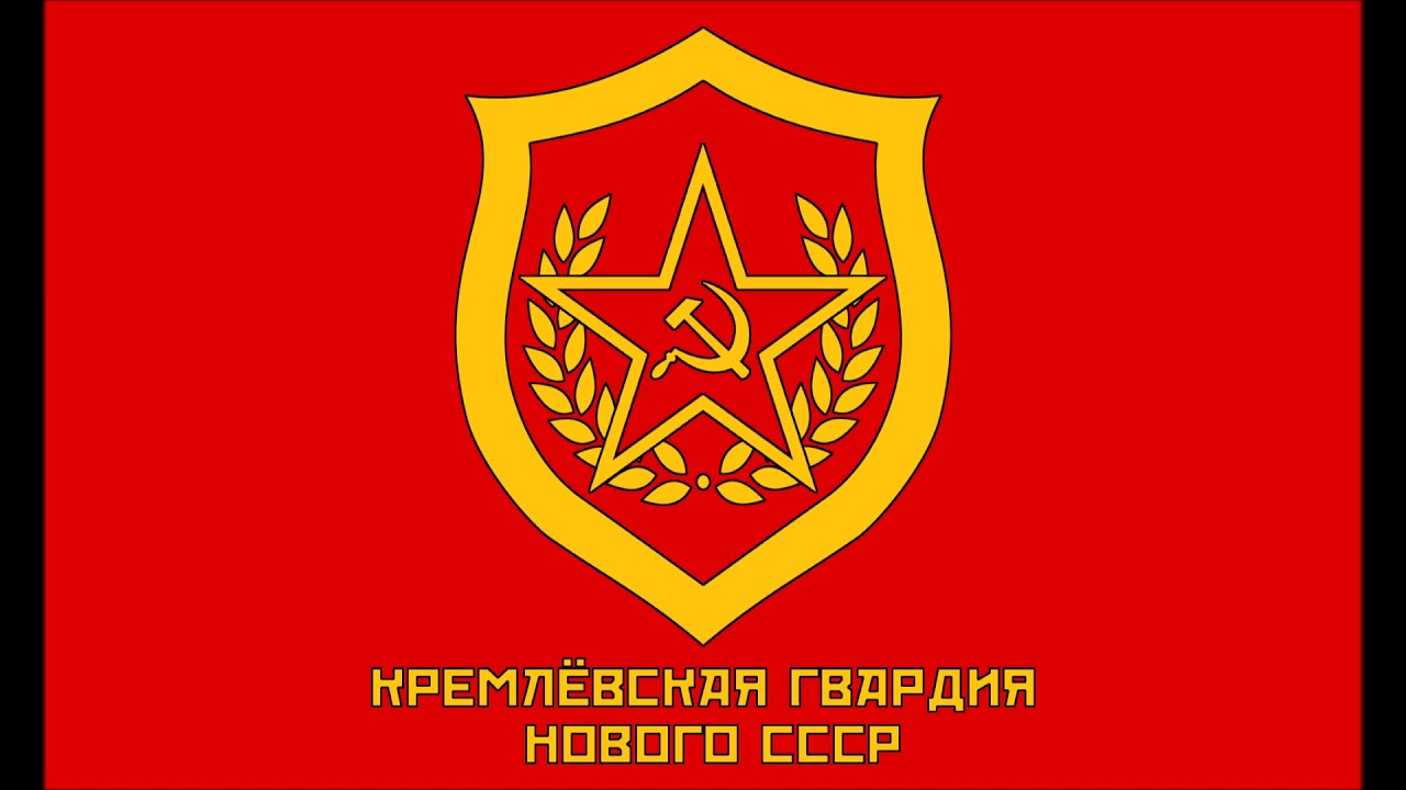 March of the Defenders of Moscow (Extended Parade Instrumental)