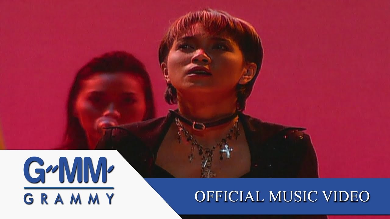 อีกหน่อยเธอคงเข้าใจ - แอม เสาวลักษณ์【OFFICIAL MV】