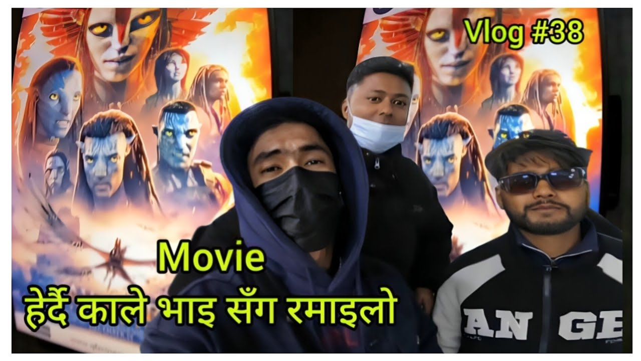 Avatar Movie Herdai Vlog #38 | ‎⁨@VyomaOfficial_⁩  ‎⁨@D1Official1⁩  | New Vlog Video
