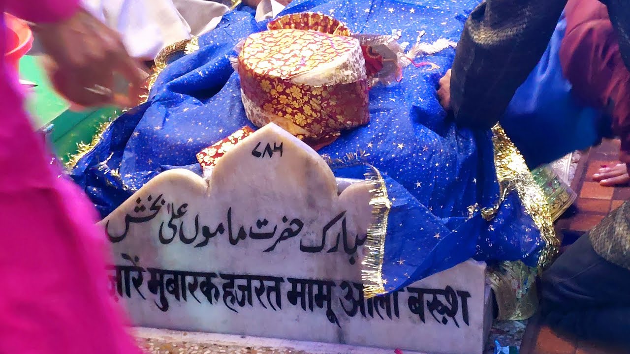 मामू साहब की सबसे अच्छी कव्वाली - Mamu Dulha Bana Hai - Mamu Peer Ki New Qawwali