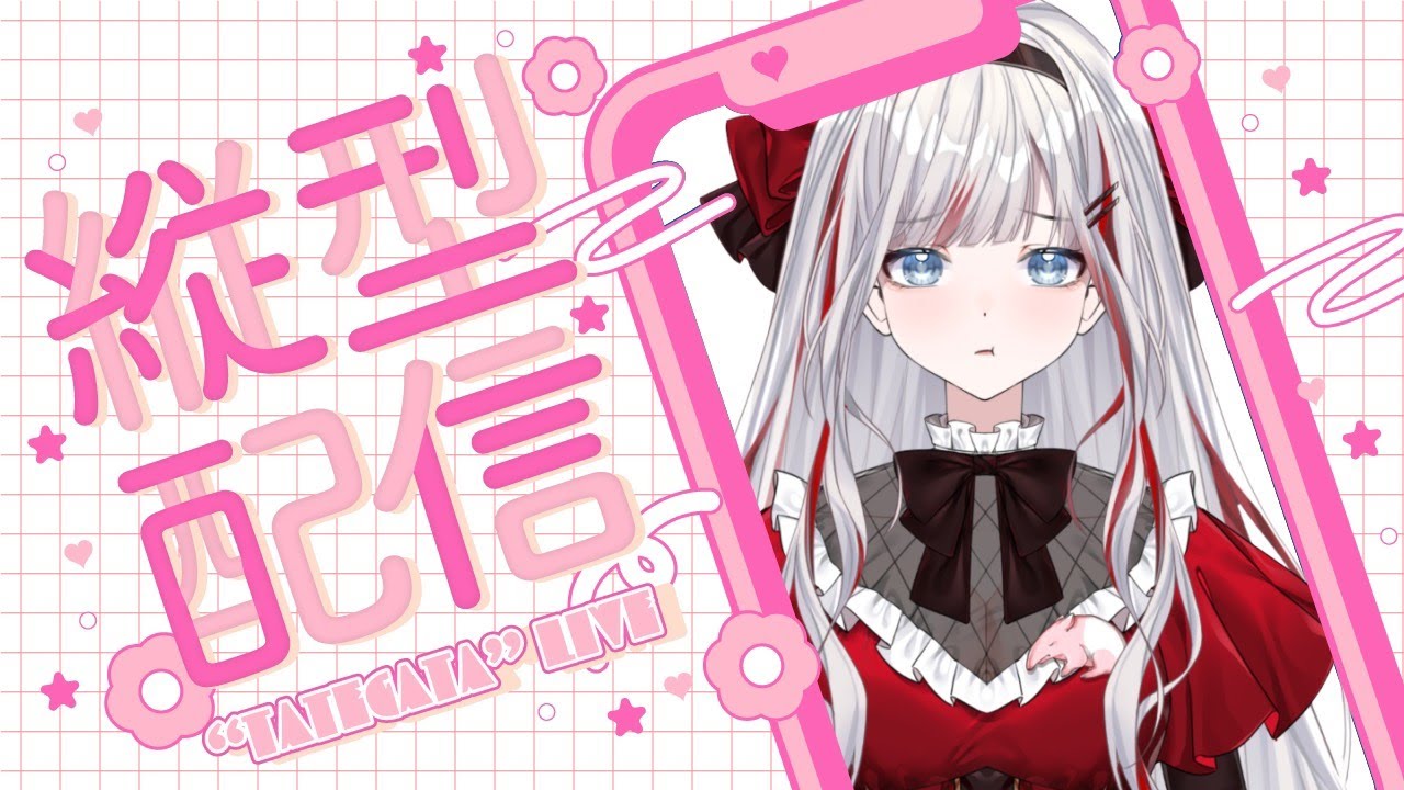 【