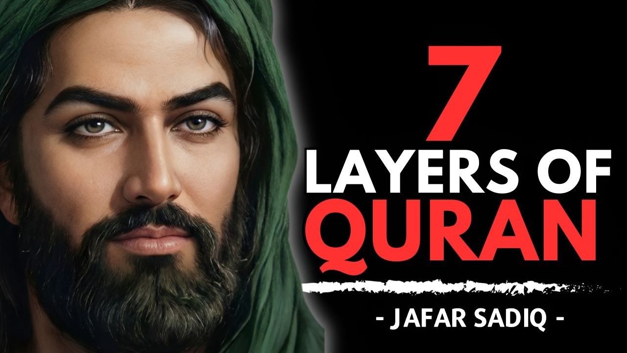 The Seven Layers of Quran Only Mystics Understand | Imam Jafar al-Sadiq