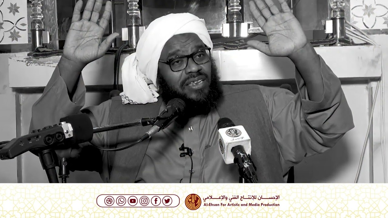 لسه ماجاهزين !!! للشيخ د. عبدالحفيظ العدسي
