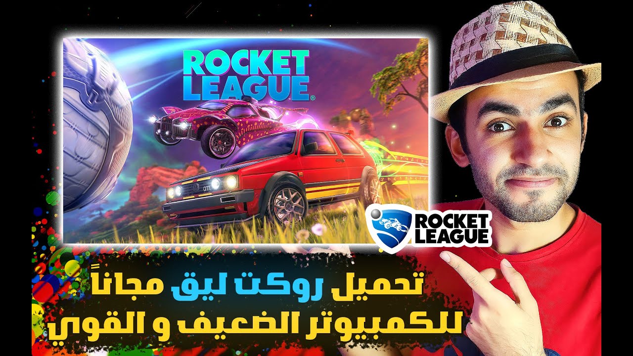 طريقة تحميل روكت ليق للكمبيوتر الطريقة الصحيحة لجميع الأجهزة 2024 !!