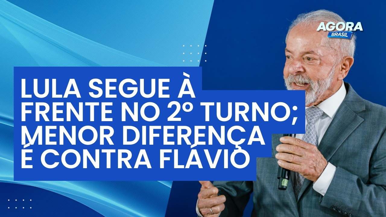 Quaest: Lula segue à frente no 2º turno; menor diferença é contra Flávio Bolsonaro | Agora Brasil