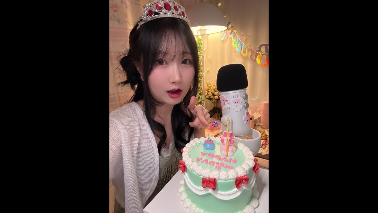 ASMR Live...? 🎉 랜선 생파 誕生日パーティー🥳