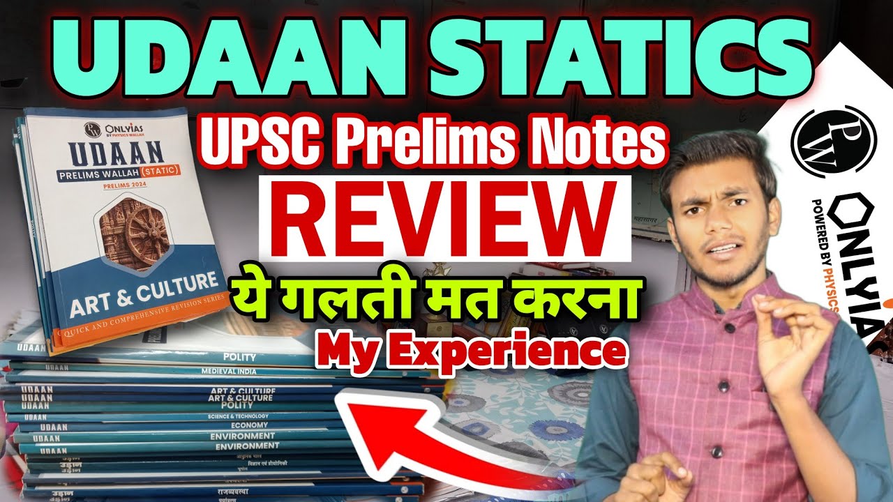 Udaan UPSC Prelims Notes Review | pw udaan statics Notes Review| best Notes for UPSC |Prelims Notes