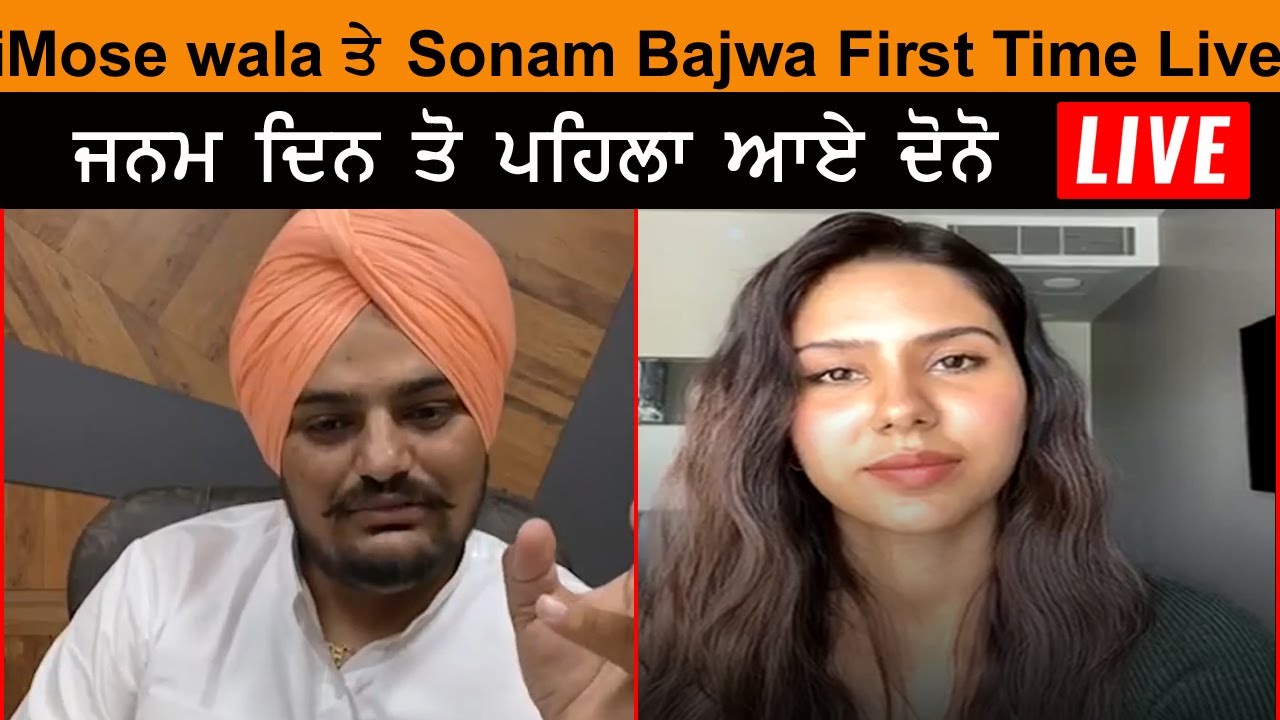 Sidhu Moose Wala & Sonam Bajwa First Time Live 2021