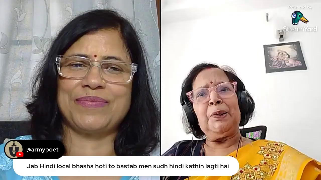 सृजन संवाद