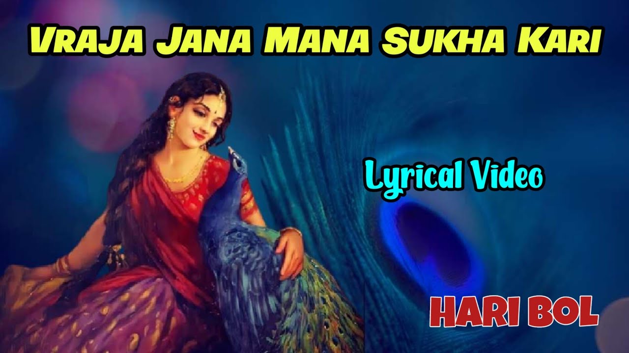 Vraja Jana Mana Sukha Kari - Radhe Shyam - lyrical video - Hari Bol