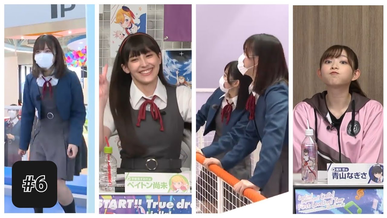 Random Liella Clips 6