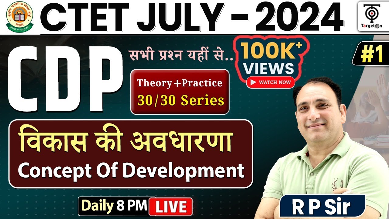 CTET JULY 2024 COMPLETE CDP CLASS II Concept Of Development -1 by R P Sir