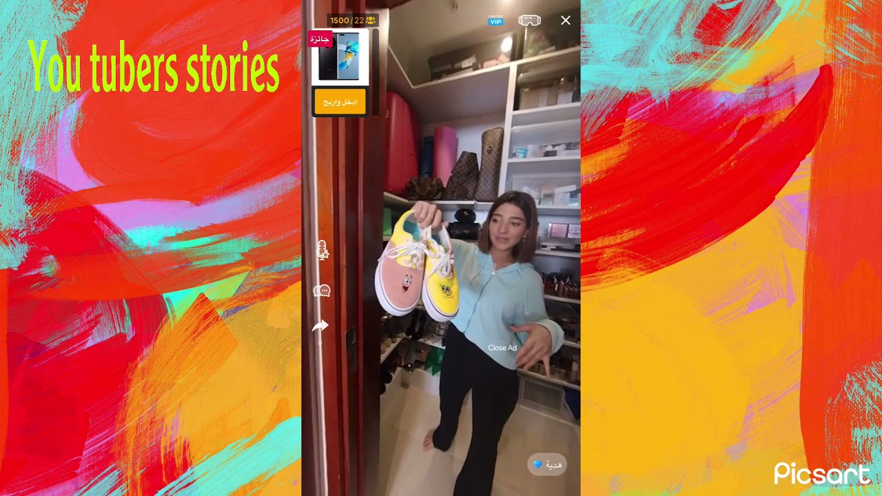 جولة في غرفة ملابس نارين بيوتي |360V