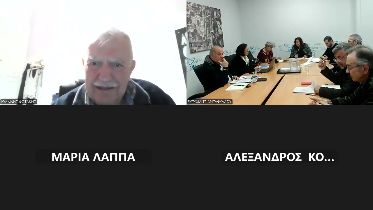 Mετάδοση της 6ης Τακτικής Συνεδρίασης Δημοτικής Επιτροπής