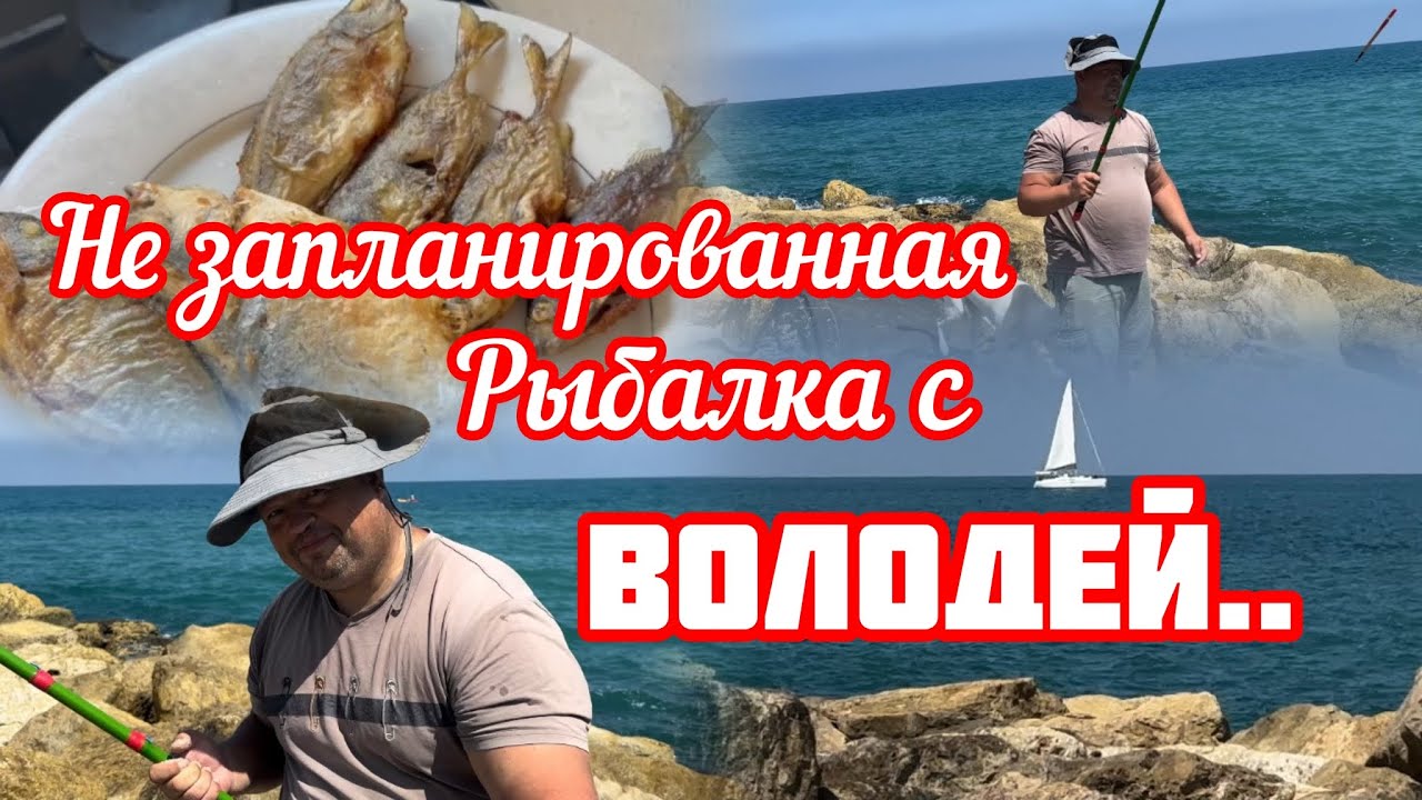 170.Израиль.Ашкелон.Не запланированная рыбалка.Июнь 2024 год