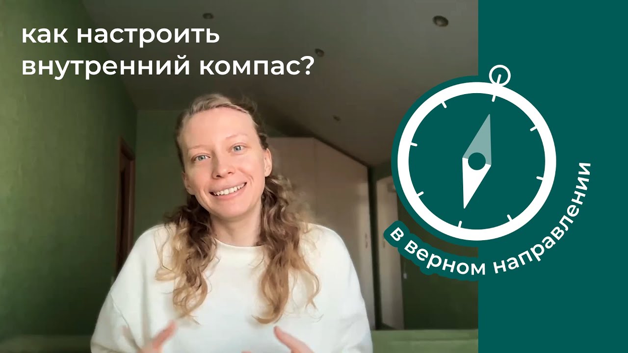 Техника включения опоры на себя
