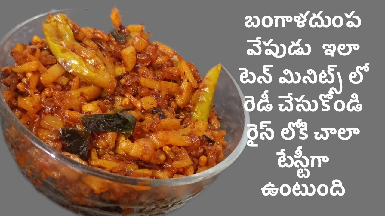  ఆలూ ఫ్రై  పొటాటో ఫ్రై ,ఇలా చేస్తే చాలా టేస్టీగాఉంటుంది
