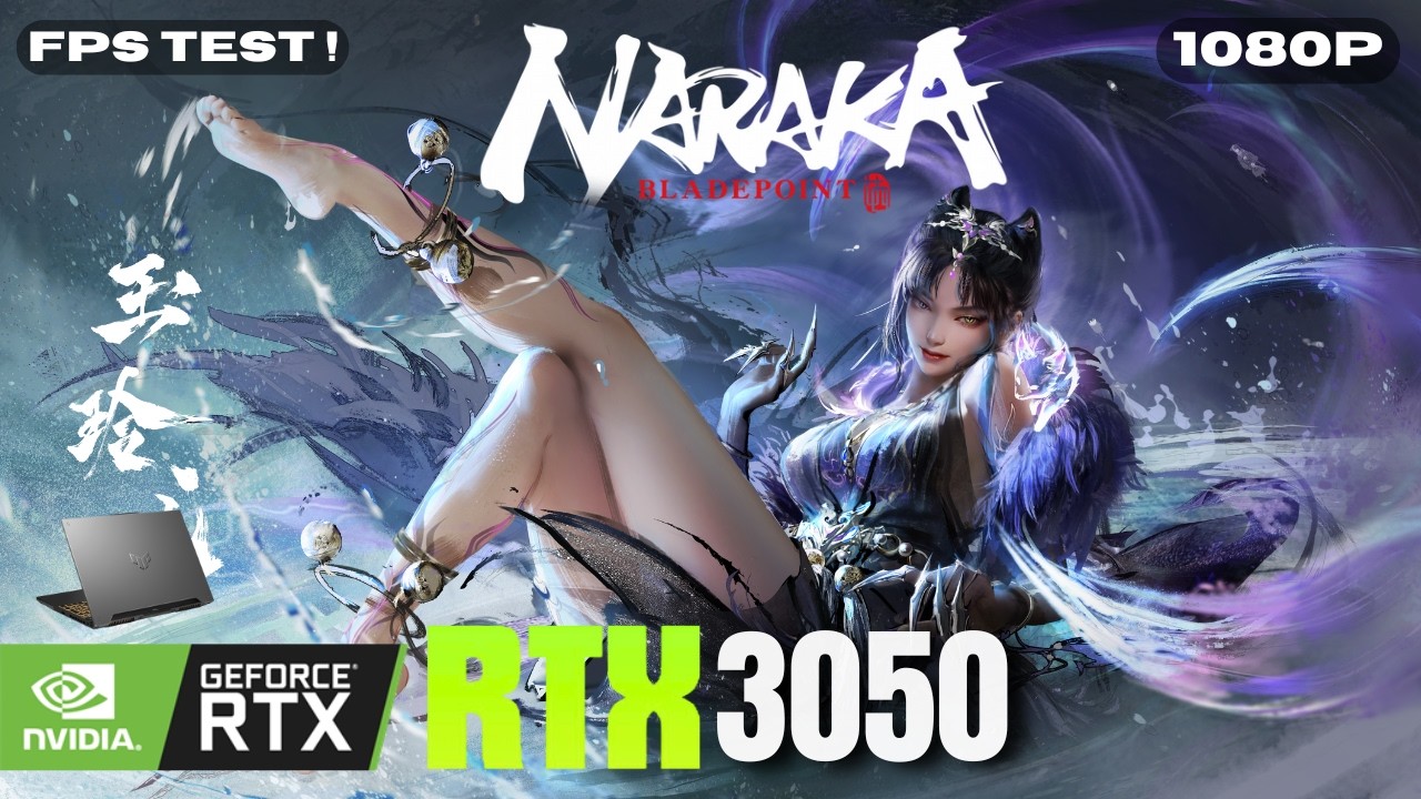 NARAKA: BLADEPOINT Season 17 | RTX 3050 Laptop FPS Test | ASUS TUF F15 | 2025