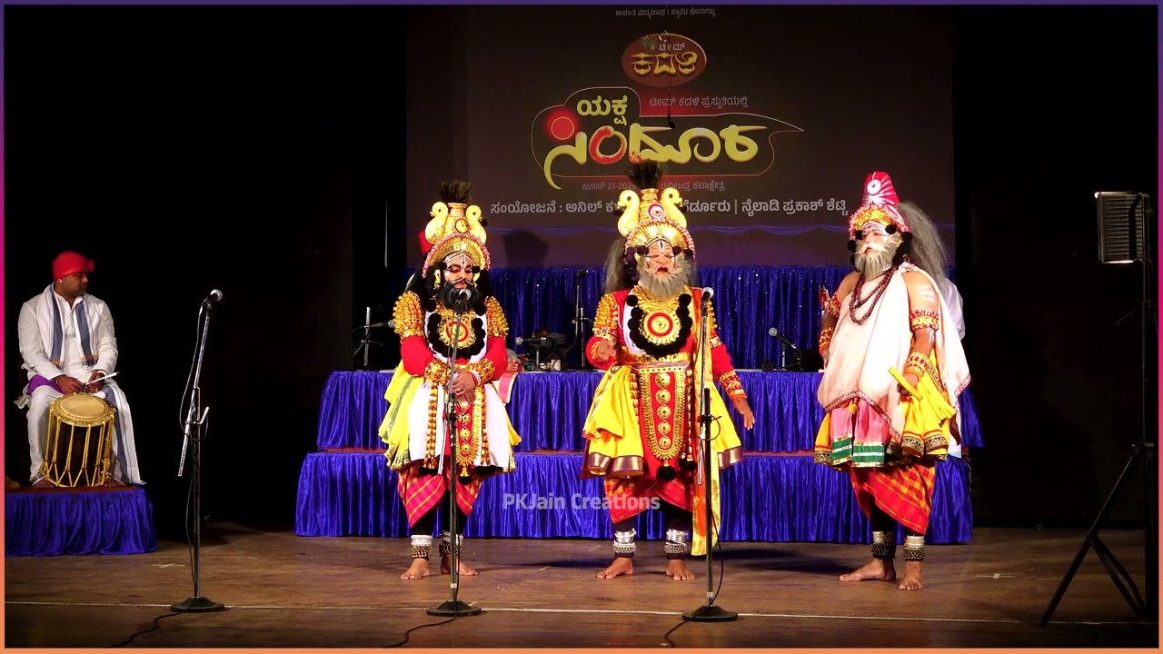 ಟೀಮ್ ಕದಳಿ ಸಂಯೋಜನೆಯ ಯಕ್ಷ ಸಿಂದೂರ 👌|ಪಟ್ಟಾಭಿಷೇಕ | ಕೊಳಗಿ,  ಯಾಜಿ,ಸಿದ್ದಾಪುರ, ತೋಟಿ, ಕಿರಾಡಿ, ಉಪ್ಪೂರು 