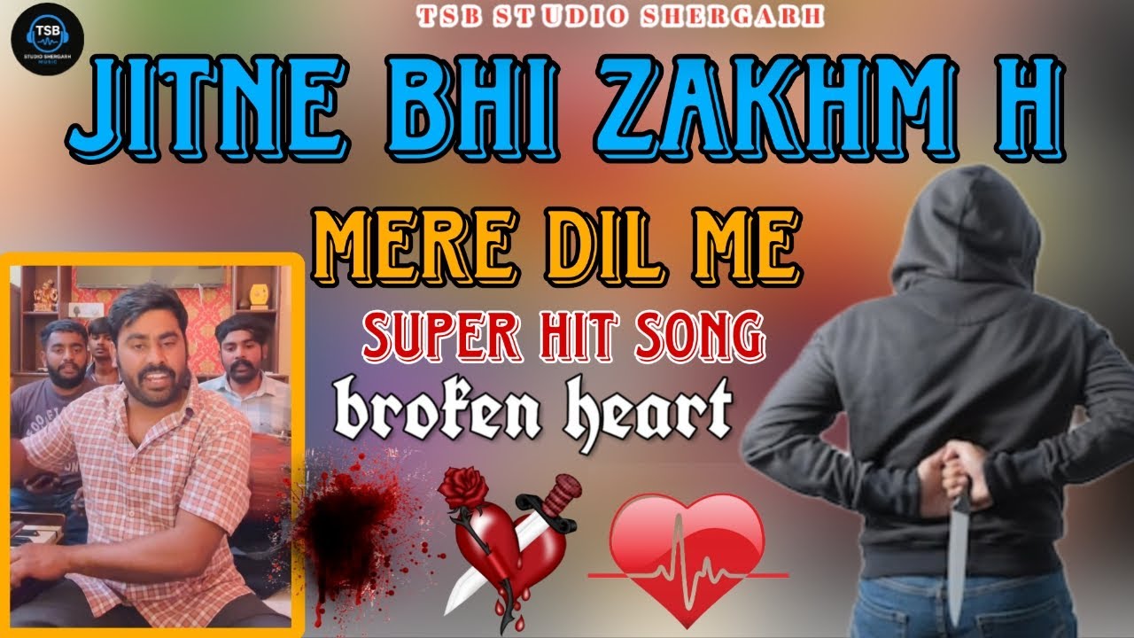  jitne bhi zakhm h mere dil me !! Mukesh damami setrawa New folk song 