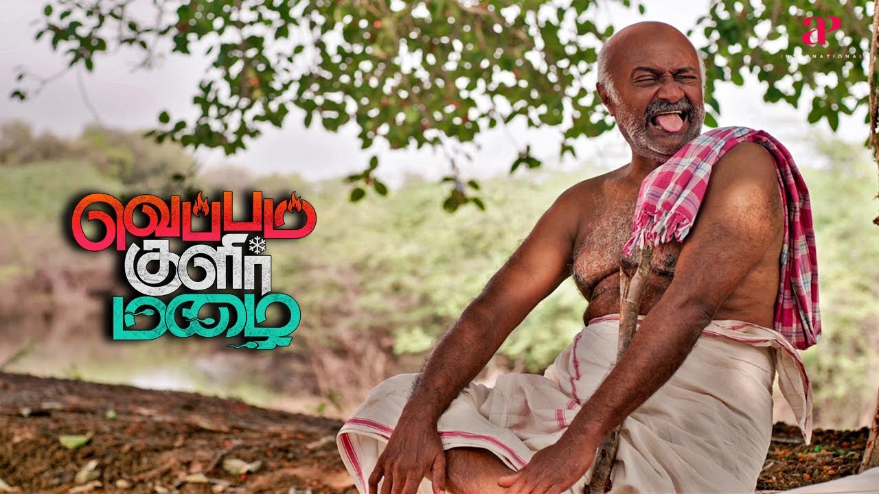 Veppam Kulir Mazhai Movie Scenes | ஏன்டா ஊரு வம்ப விலைக்கு வாங்குற ! | Dhirav