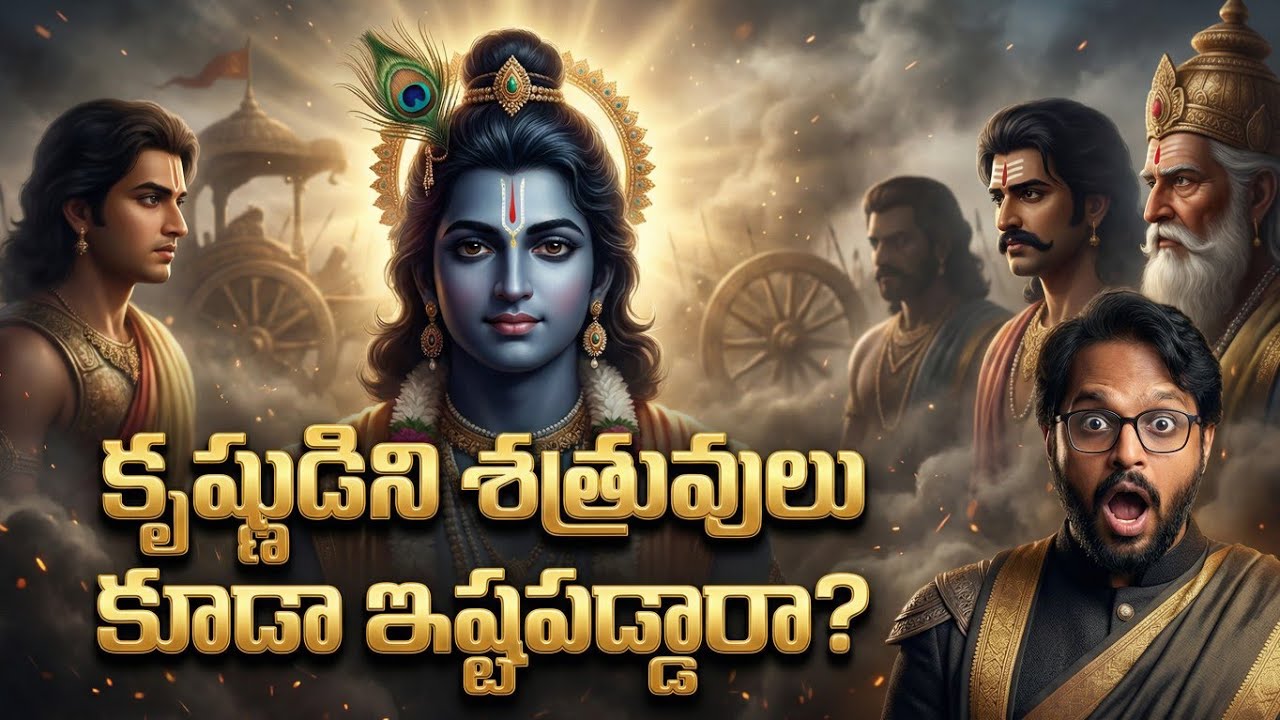 Why People Don’t Trust You Even If You’re Right — Lord Krishna Explains | Lifeorama