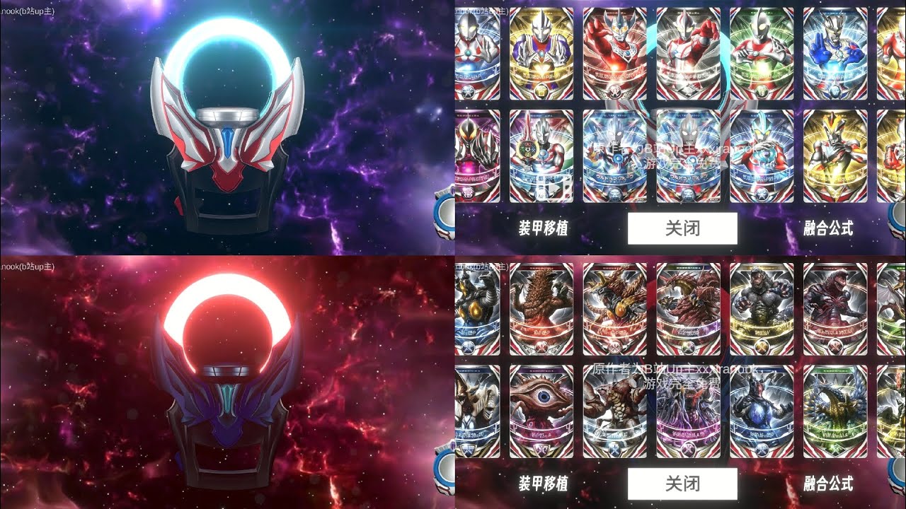 Update ORB Ring V 1.3