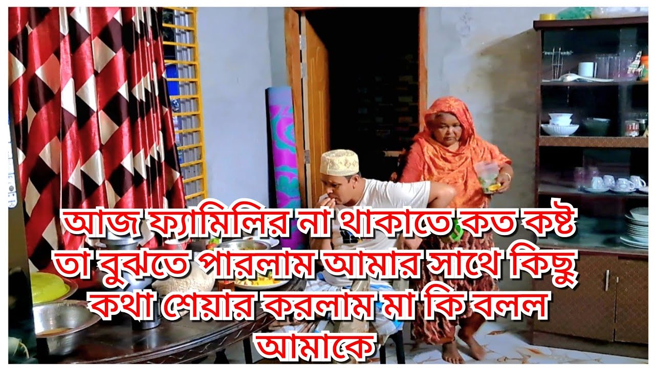 মনটা অনেক খারাপ আজকে জানিনা কতদিন থাকবে খারাপ সময় গুল/Blogger Shahin