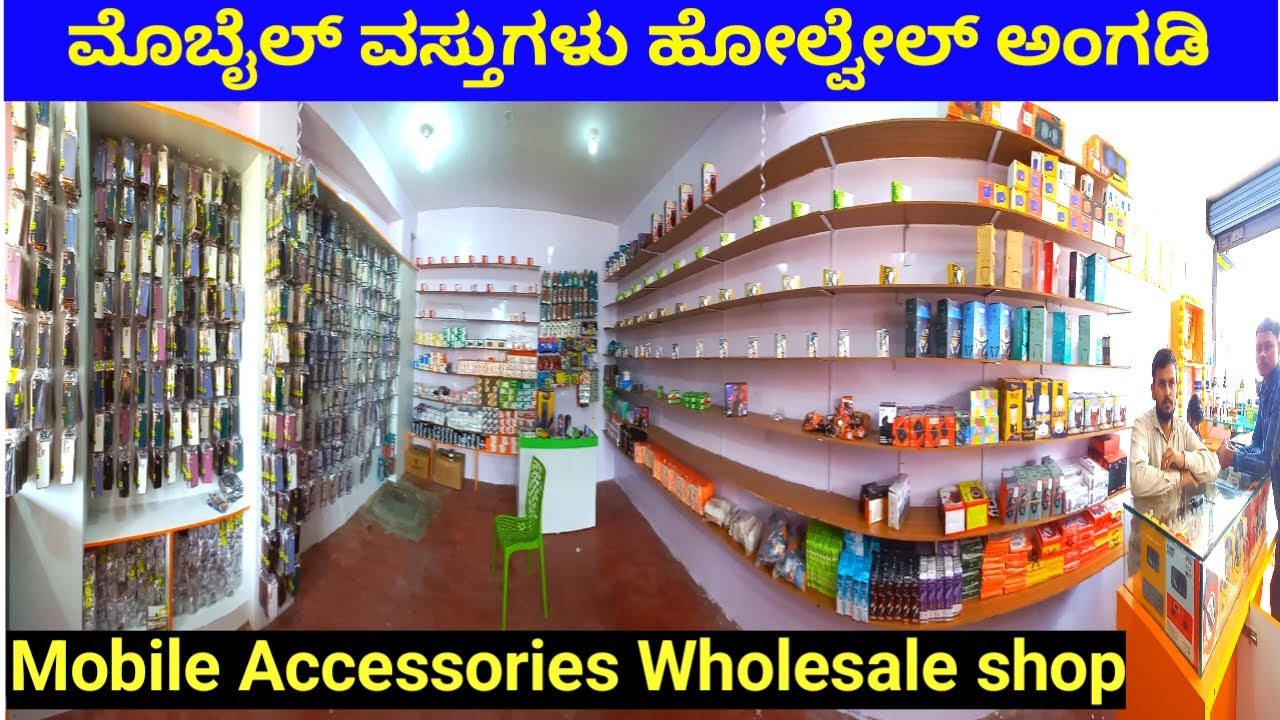 Wholesale Mobile Accessories Charger,Speaker, Smart Watch,Neckband Wholesale Market Tumkur Bangalore