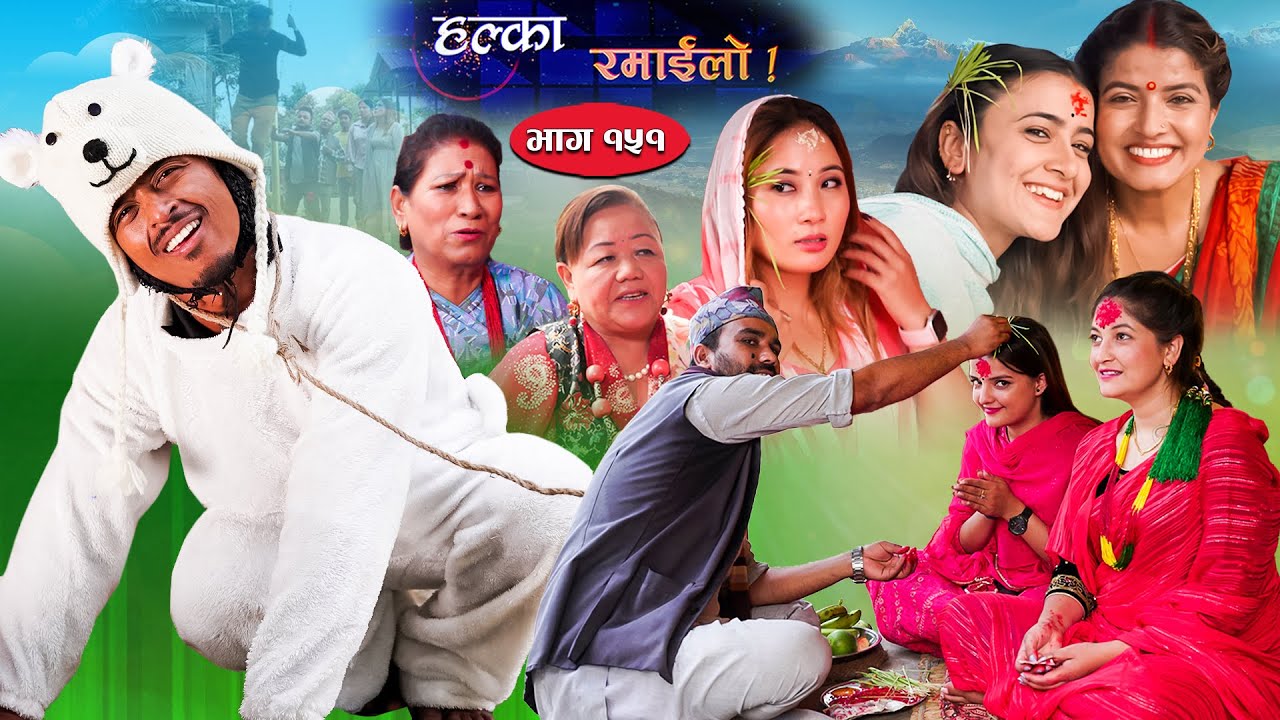 Halka Ramailo || Episode 151 || 02 October || 2022 || Balchhi Dhurbe, Raju Master || Nepali Comedy