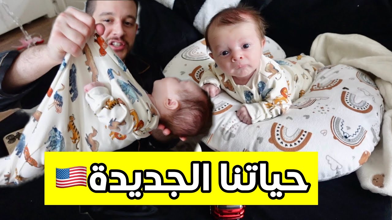 روتين حياتنا اليومية مع طفل حديث الولادة وقطة