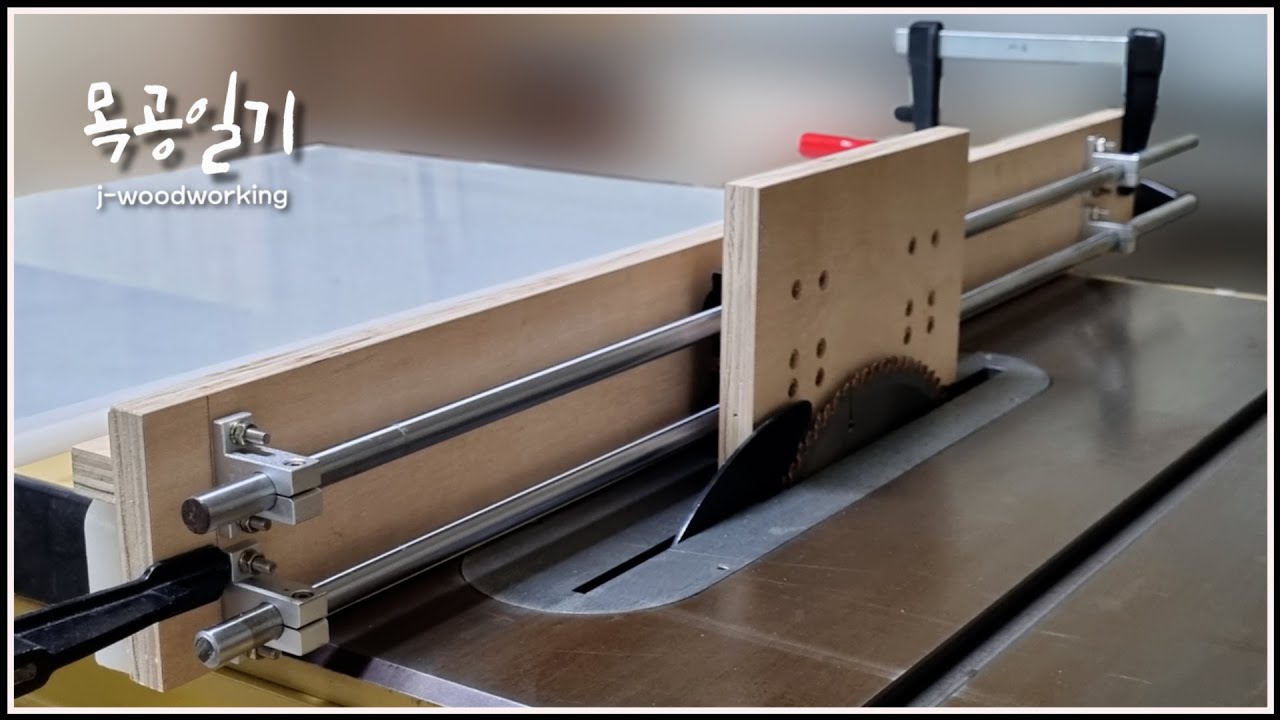 раздвижной забор / sliding fence for better table saw performances [woodworking]