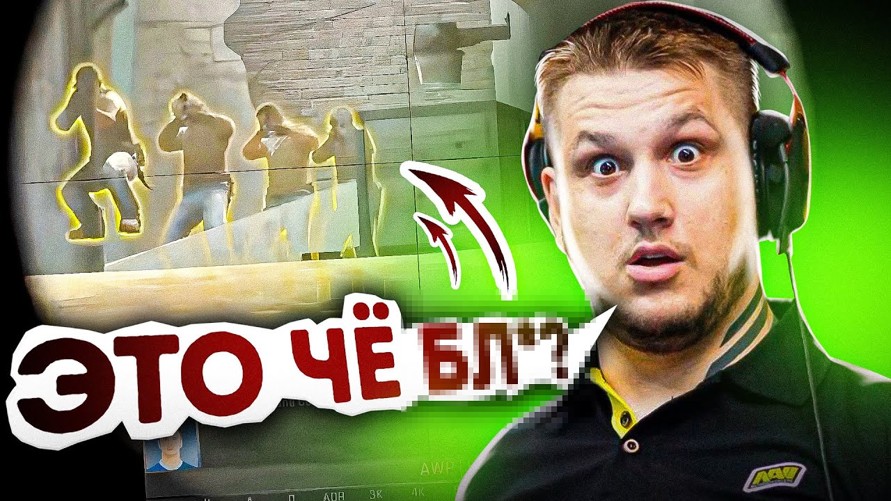 САМЫЕ ГЕНИАЛЬНЫЕ ТАКТИКИ НА ПРО СЦЕНЕ В ИСТОРИИ КС ГО КИБЕРСПОРТА