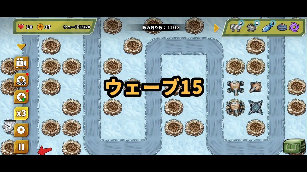Turret Defense King STAGE:62