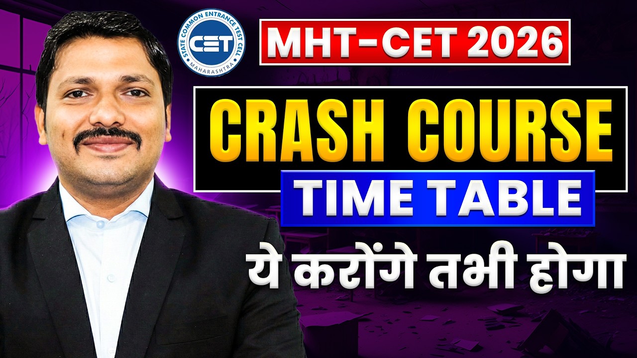 MHT-CET 2026 Daily Study Schedule 🚀 Follow This to Crack CET 🔥 | CRASH COURSE SCHEDULE | Dinesh Sir