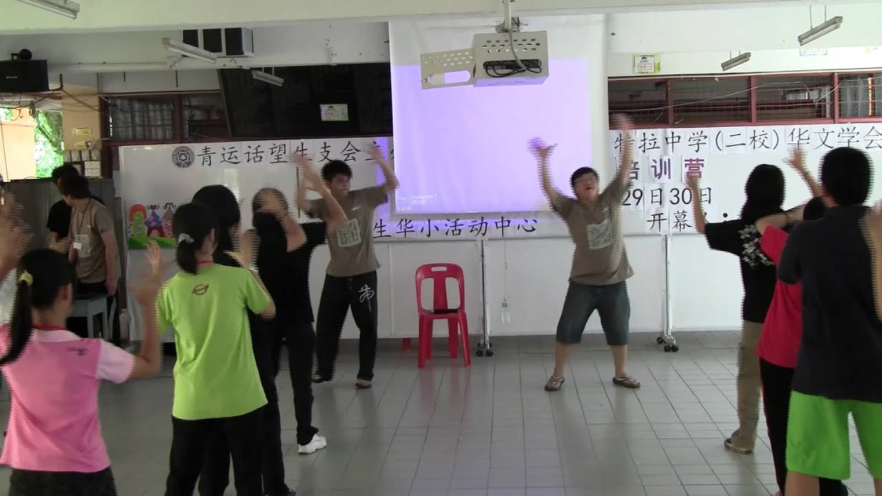团康加油歌+向快乐出发.MTS