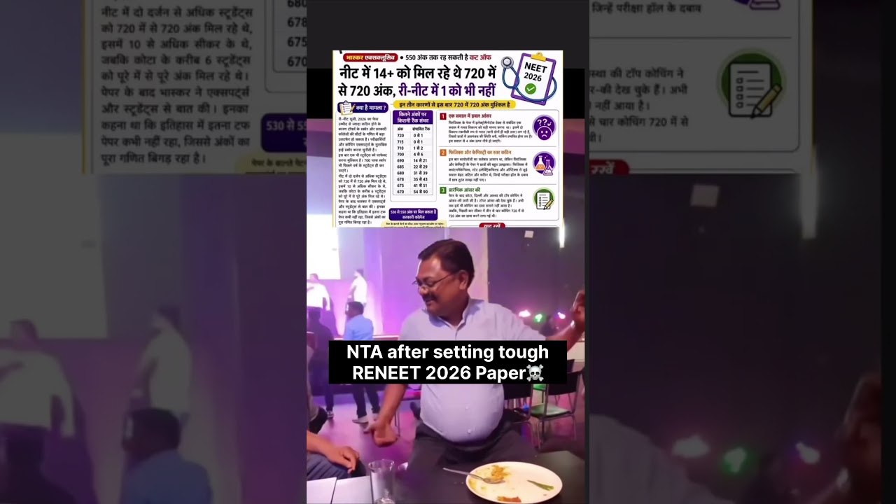 NTA after Tough ReNEET paper🤣 #neet#reneet#ntaupdate#neetupdate#inspireneet#emotional#futuredoctor