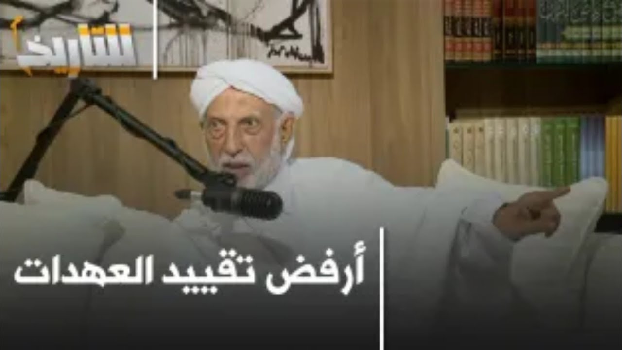 الرد على عبد العزيز بلخادم في قضية 