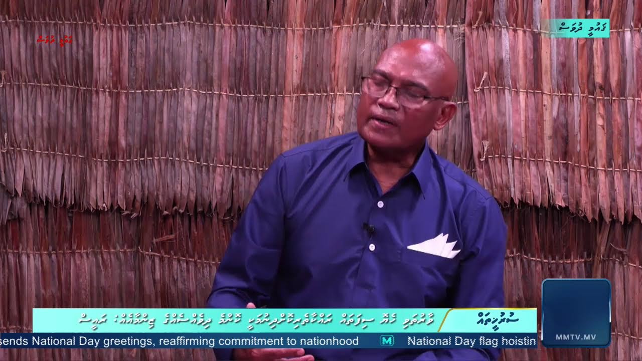 Qaumee Dhuvas - Nishan Askareege Veriya Moosa Ali Jaleel Aai Eku Qaumee Khidhumathuge Vaahaka