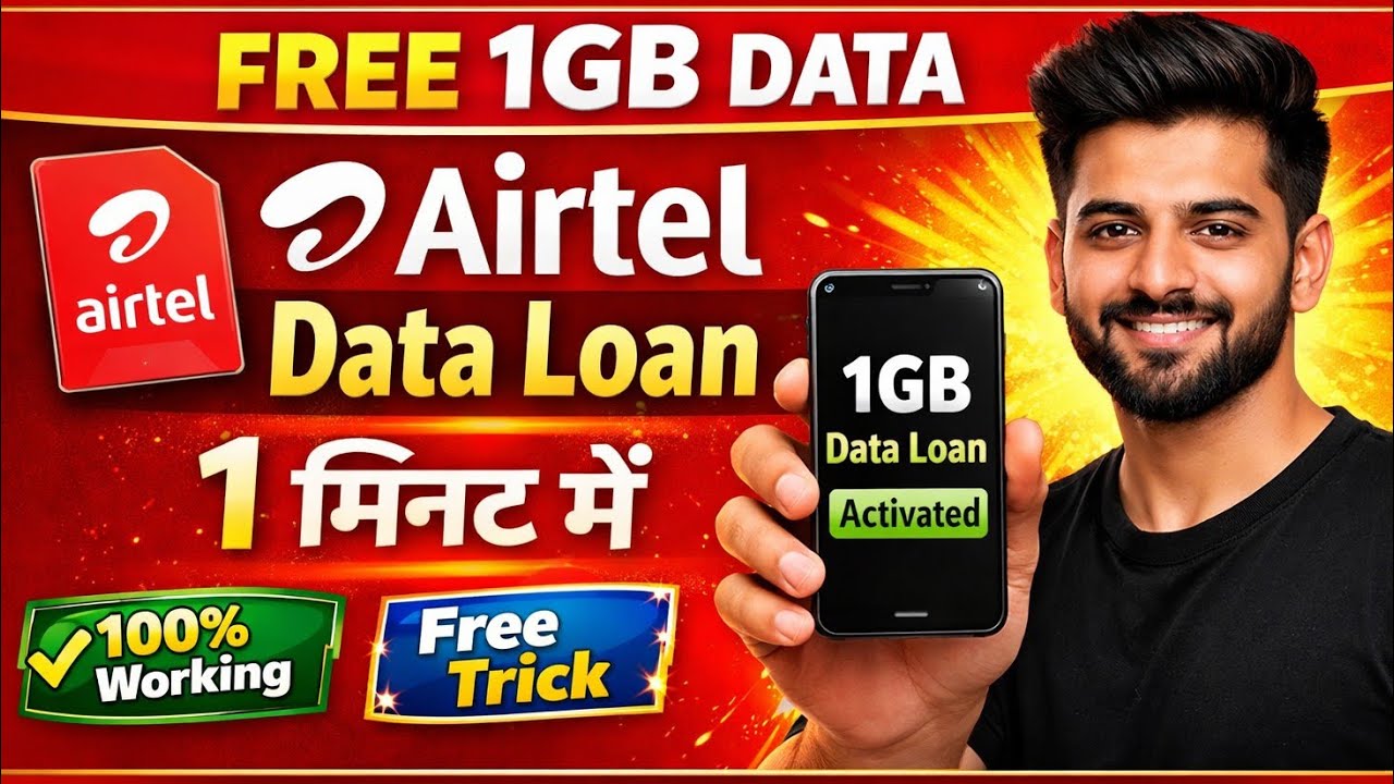 Airtel Me 1GB Data Loan Kaise Le 2026/Free Airtel Data Loan Trick @Fluxofgs 