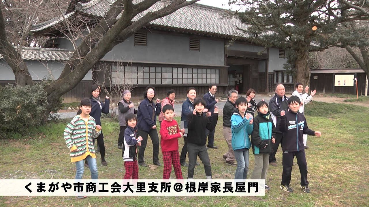 「恋するフォーチュンクッキー」熊谷市ver.(めざせ公式)