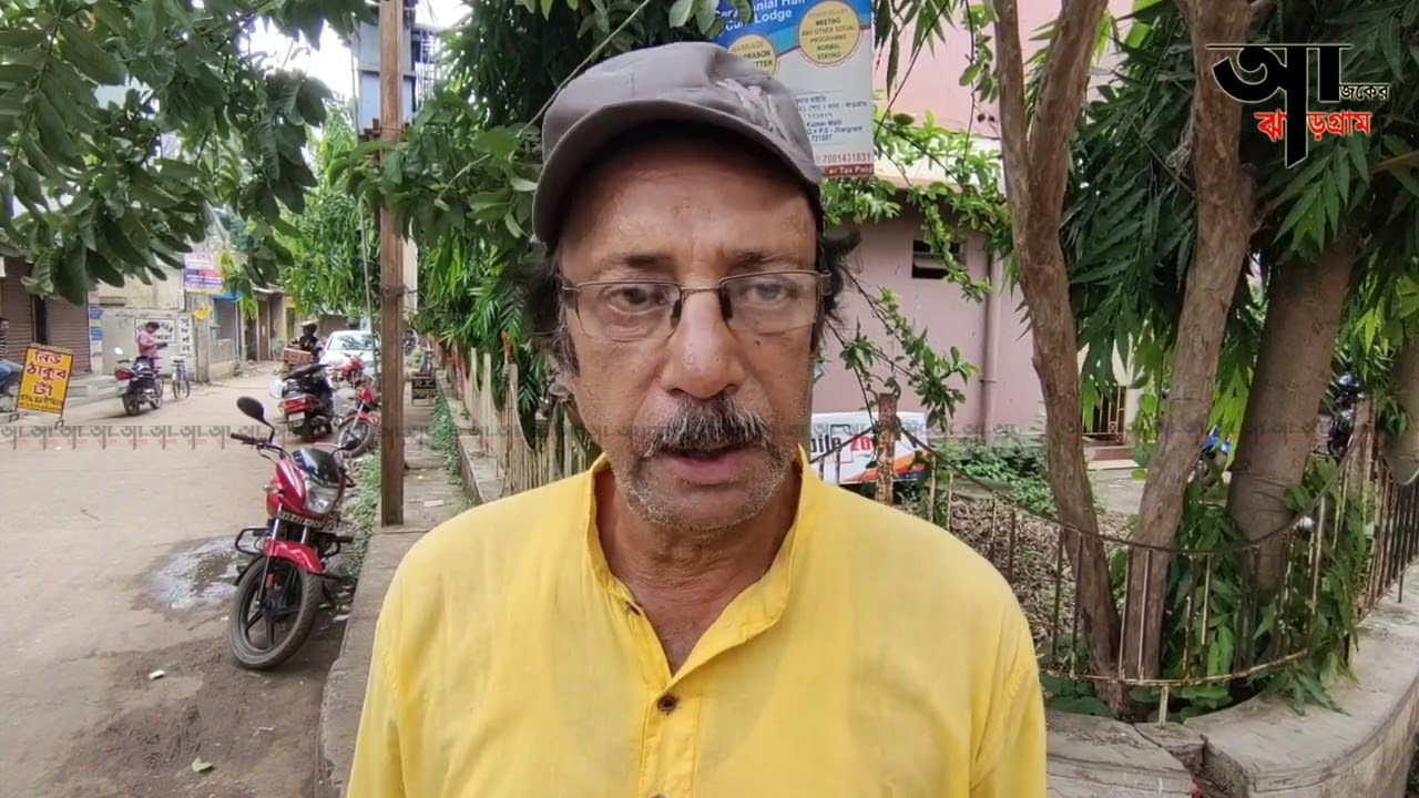 ত্রিশঙ্কু বোর্ডে কী 