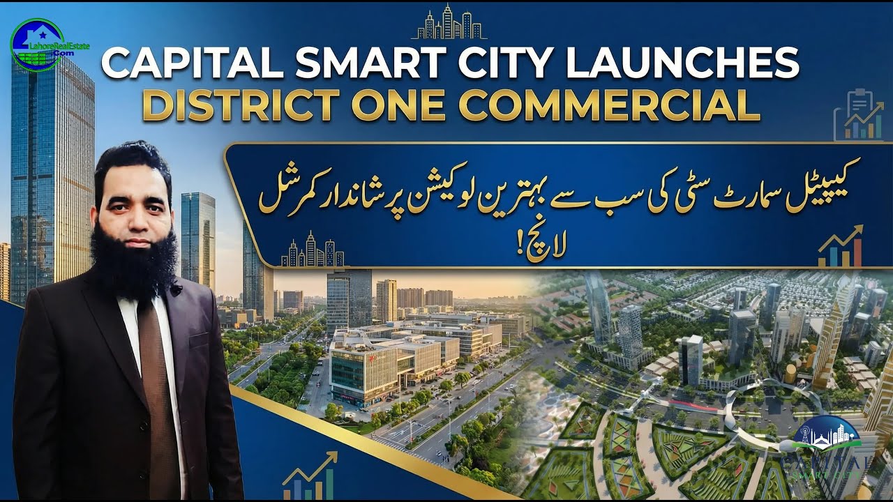 Capital Smart City DEVELOPED Commercial I District One Commercial