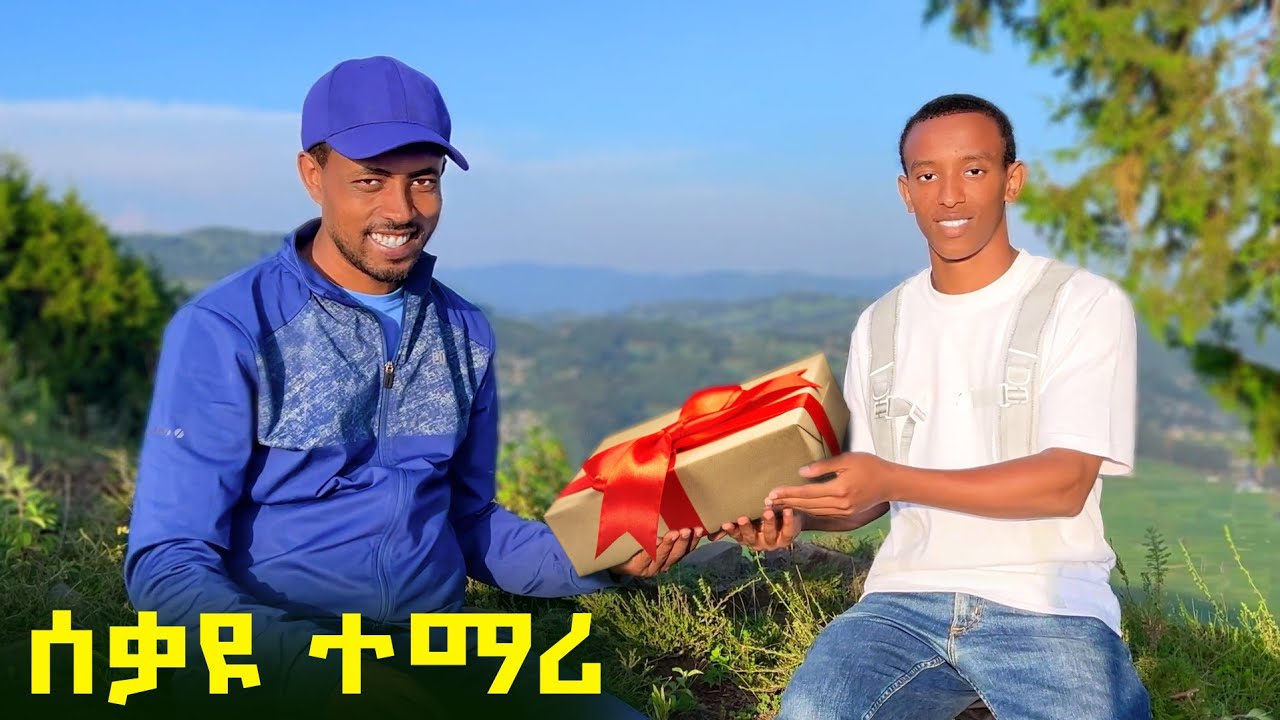 ✅ ከአማራ ክልል ከፍተኛውን የ12ኛ ክፍል ውጤት ያመጣው ተማሪ። ከለንደን የተላከለት ሰርፕራይዝ !  #wollo    #students   