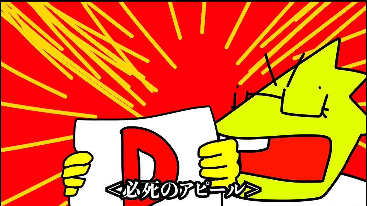 何かがおかしいアンダーテールアニメpart18 #undertale #alphys  #mettaton
